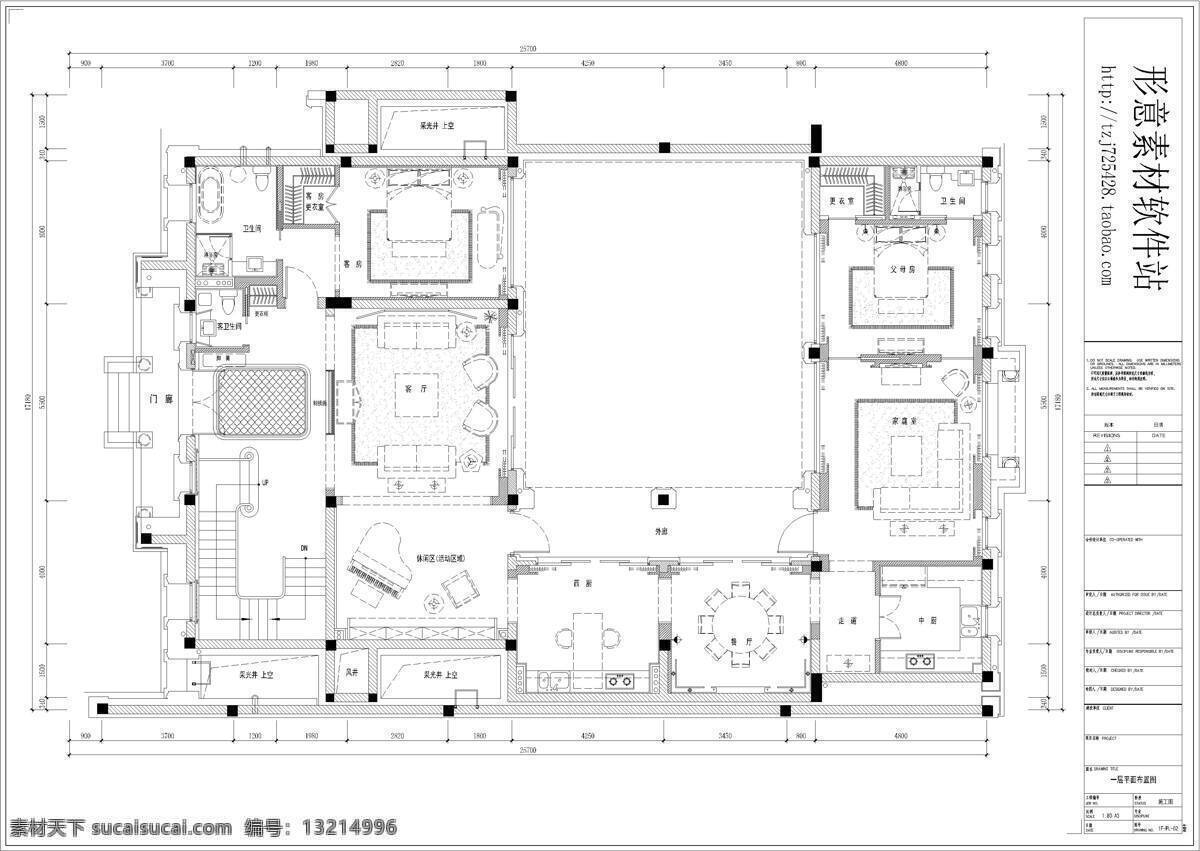 欧式 别墅 施工图 家居施工图 家装cad 样板间施工图 家居装修 样板 间 装修 cad 样板房cad 公寓施工图 公寓cad 欧式别墅 欧式别墅装修 dwg 白色