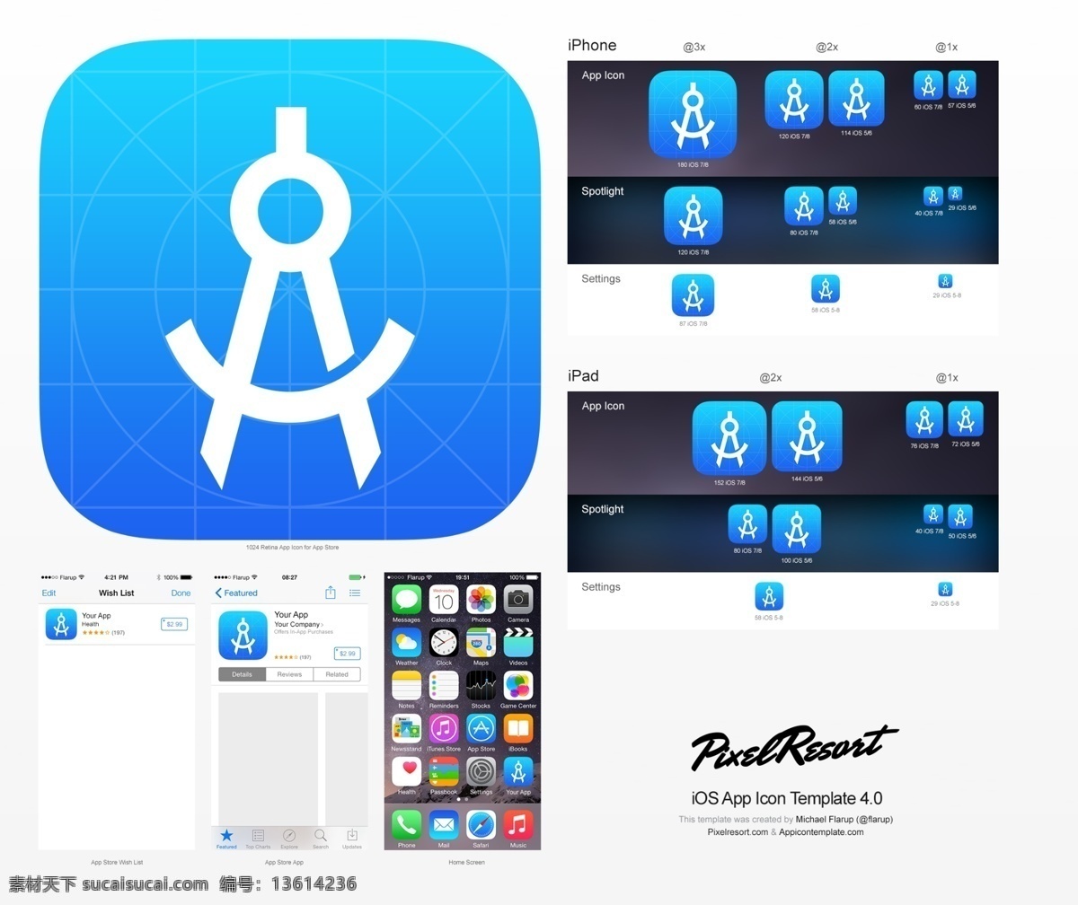 ios8 界面 图标 模板