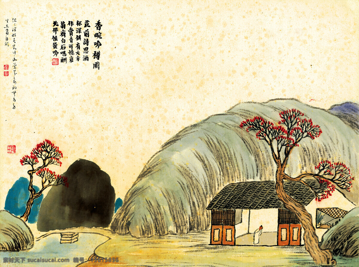 齐白石 山水 香 畹 吟 樽 图 近代名家 大师作品 山水画 作品 毛笔画 香畹吟樽图 小院 红叶树 主人 绿水 小山 宣纸纹理 红印 毛笔提款 高清晰 原图 扫描 石门 二 十 四 景 绘画书法 文化艺术