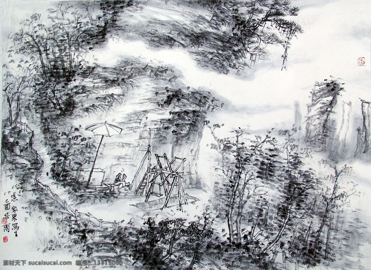 彩墨山水画 风景画 国画 国画山水 国画山水画 绘画 绘画书法 墨迹 山水画 设计素材 模板下载 中国画 山水国画 写意画 书法 大师作品 写意 写意国画 国画写意 水墨画 树木 植物 山峰 山 云雾 奇峰 文化艺术 装饰素材 山水风景画