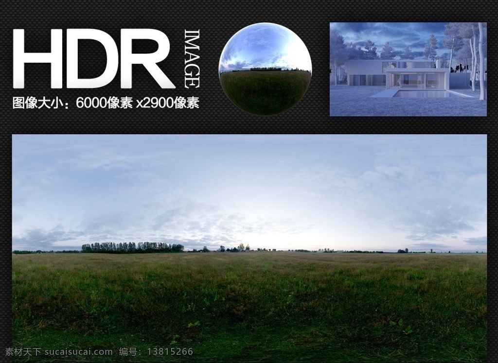 hdr 室外 展开 图 高 动态 光照 渲染 3dmax 材质 天空 高光 反射球 hdr球 贴图 大 合集 hdr贴图 其他模型 3d设计模型 源文件