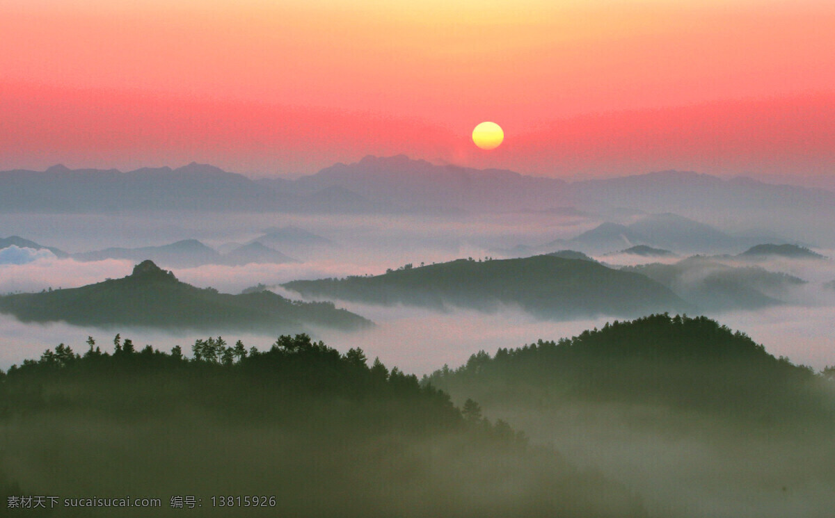 平利风光照 女娲山日 平利 风光照 女娲山 女娲故里 日出 自然风景 旅游摄影