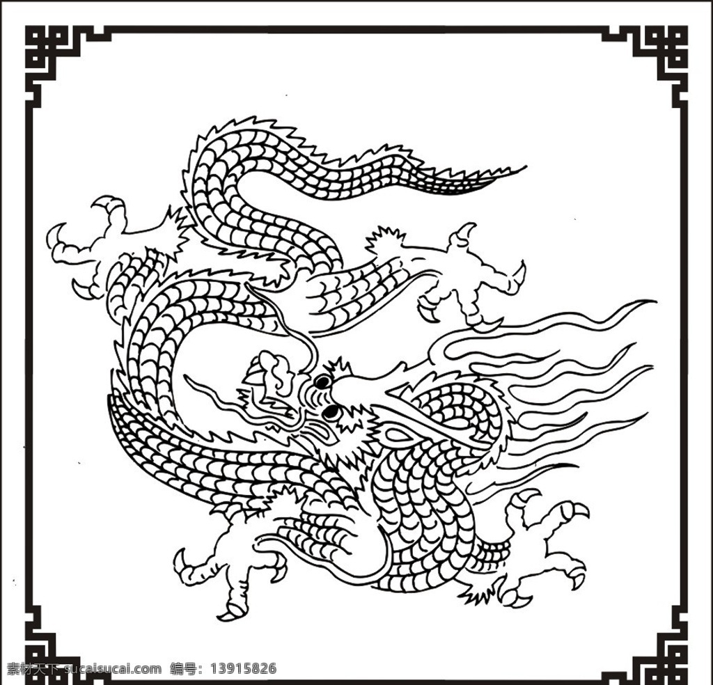 失量龙纹 龙 九龙壁 失量龙 腾龙 飞龙 龙纹 中国龙 传统文化 中国元素 文化艺术 矢量