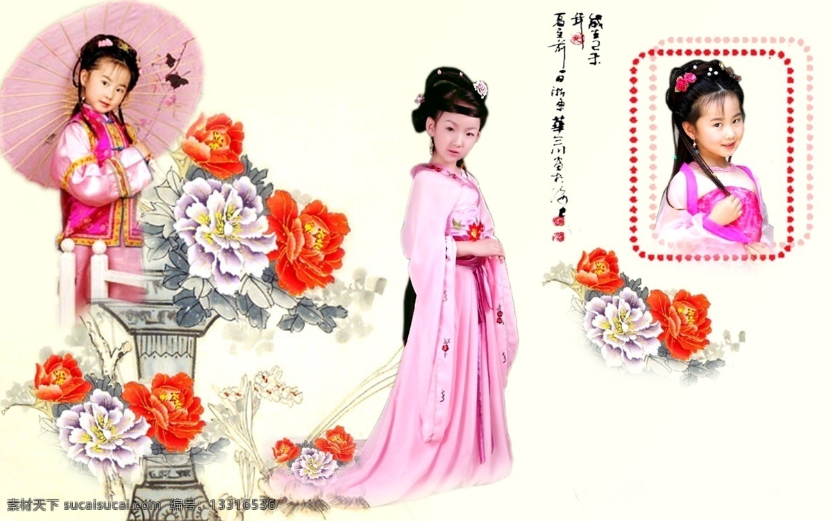 清宫 梦蝶 古装 花 童 婚纱 模板 影楼 魔法 书 dvd 2009 婚纱照 模板下载 婚礼模板 婚庆模板 婚纱摄影 婚纱相册模板 写真模板 psd源文件 儿童 写真 相册