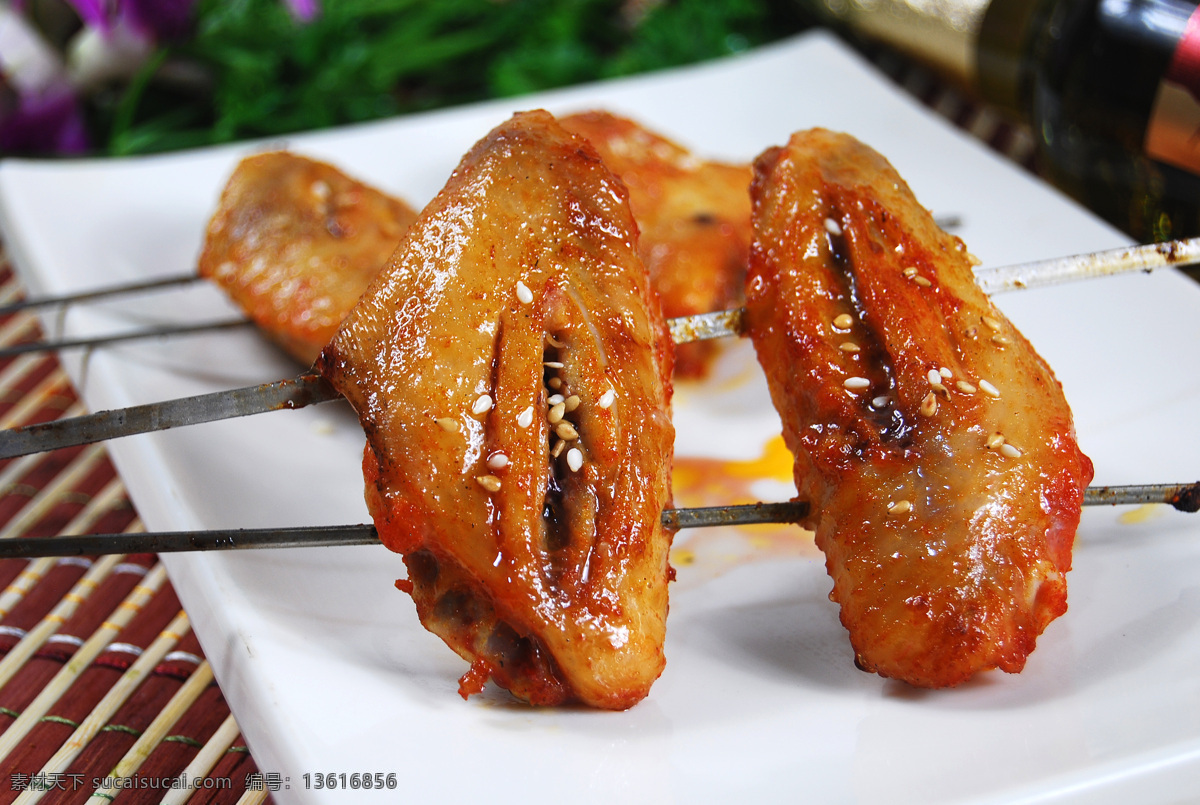 餐饮美食 奥尔良鸡翅 鸡翅 烤鸡翅 烧烤鸡翅 烧烤 传统美食