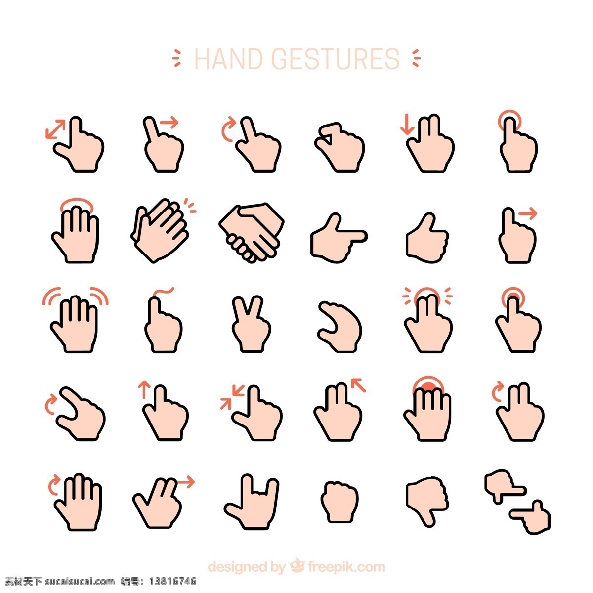 手部动作手势 手部动作 手势 手 矢量手形状 图标 矢量趣多多 标志图标 其他图标