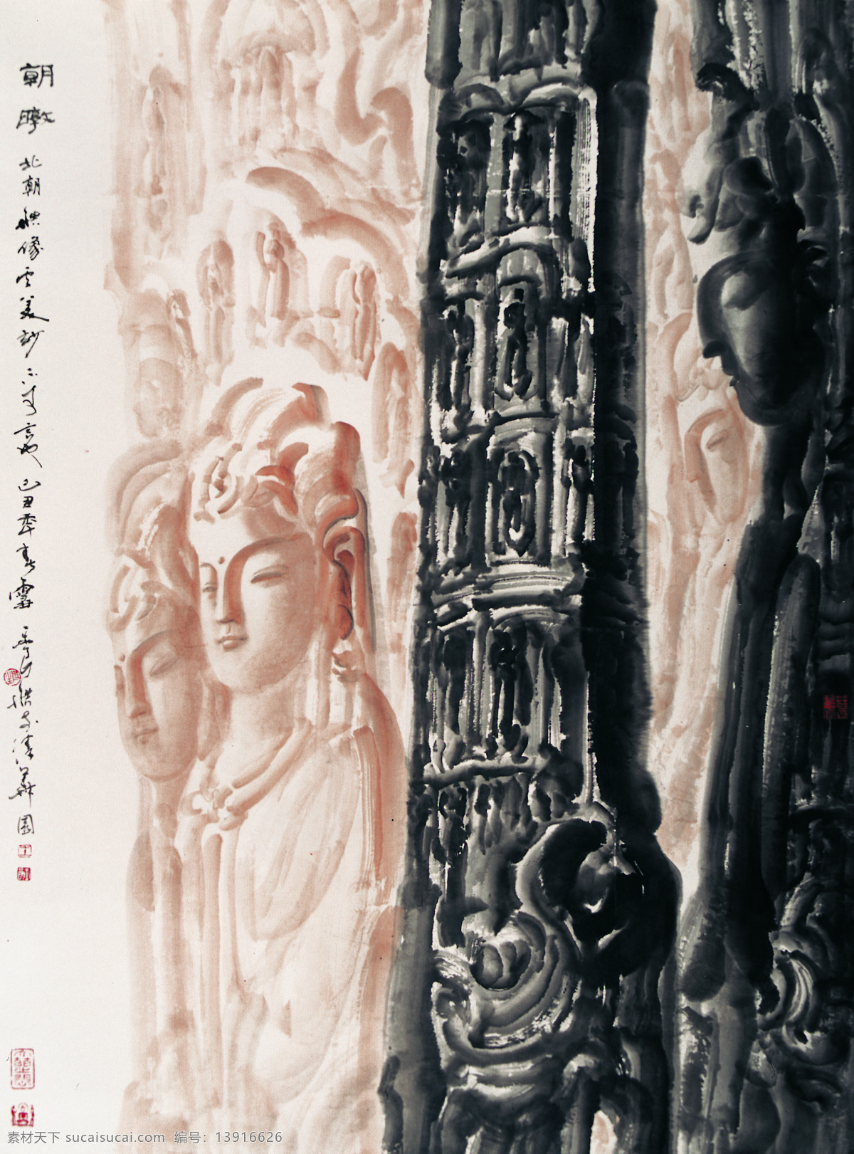 传统 画 传统画 佛像 绘画 绘画书法 毛笔字 文化艺术 艺术 佛堂 调刻 印章 装饰素材 雕刻 图案