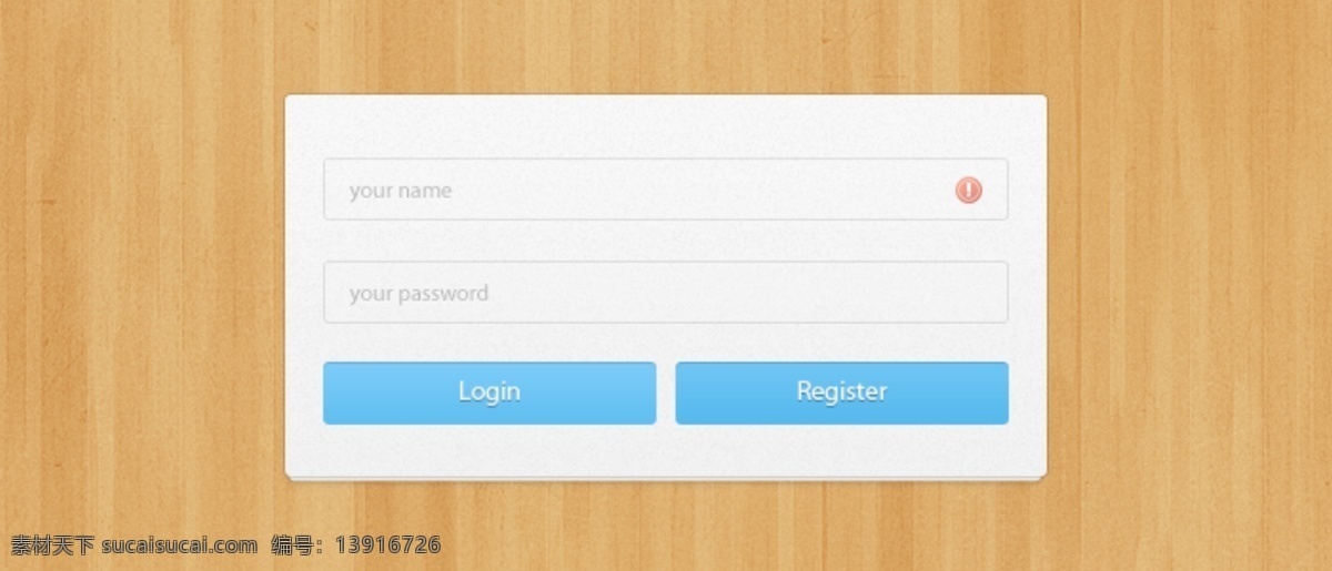 清新 简洁 登陆 框 登录框 木纹 纹理 登录提示 网页素材 网页界面设计