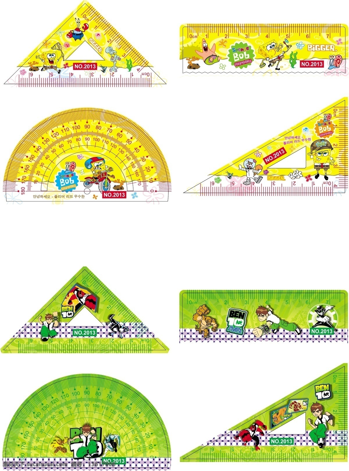 sponge bob 海绵宝宝 套尺 矢量图 矢量素材 花纹 边框相框 矢量抽象背景 壁纸 墙纸 桌面壁纸 墙纸画 华丽背景 华丽壁纸 绚丽壁纸 绚丽墙纸 华丽墙纸 时尚背景 绚丽背景 背景素材 背景图案 矢量背景 抽象设计 卡通背景 矢量设计 卡通设计 艺术设计 文具类
