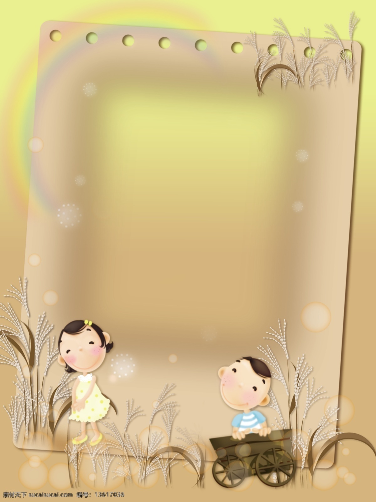 儿童素材稻香 儿童 模板下载 儿童素材 幼儿园 童趣 彩虹 蓝天 白云 风车 卡通儿童 稻香 稻田 广告设计模板 源文件 分层