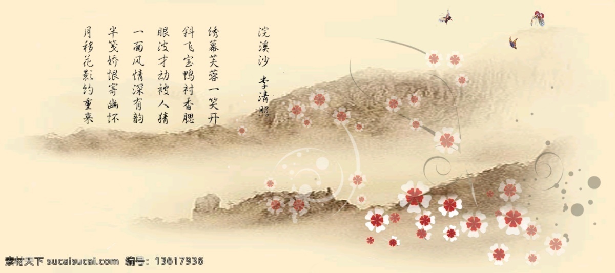 柴桑 雨烟 古装 系列 婚纱 模板 柴桑雨烟 古典 摄影模板 婚纱摄影模板 经典 图集 源文件库