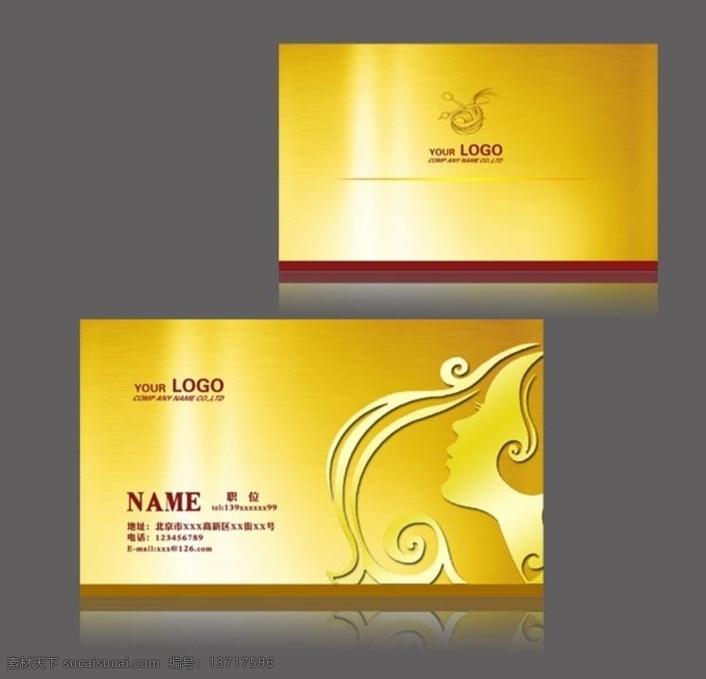 美发名片 美发 美发名片背景 美发名片模板 金色美发名片 美发名片设计 美发名片卡片 高档美发名片 钻石美发名片 美发名片素材 美发名片底纹 简洁美发名片 花纹美发名片 商业美发名片 美发名片图片 名片 it美发名片 大气美发名片 高端美发名片 原创美发名片 企业美发名片 公司美发名片 高档名片 名片卡片