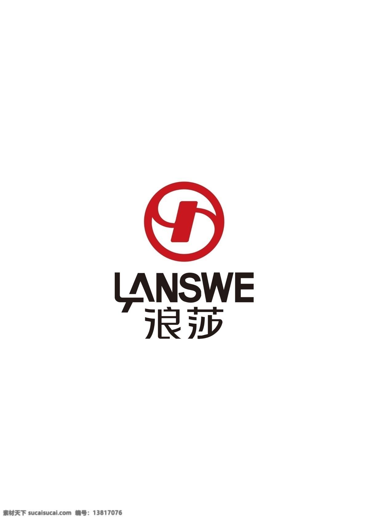 浪莎 浪莎logo 浪莎标志 浪莎美体 浪莎产品标志 分层