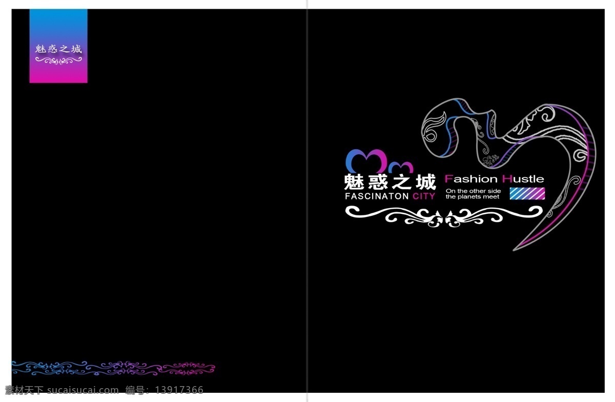 宣传册 封面 地产 封皮 黑色 画册设计 其他画册整套