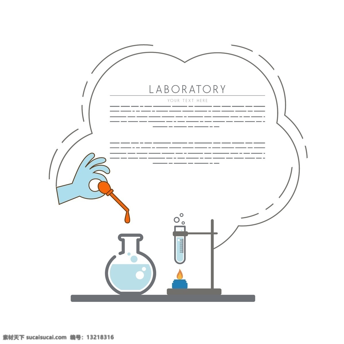 化学 研究 扁平 插画 扁平插画 化学研究 化学插画 矢量素材 实验 试管