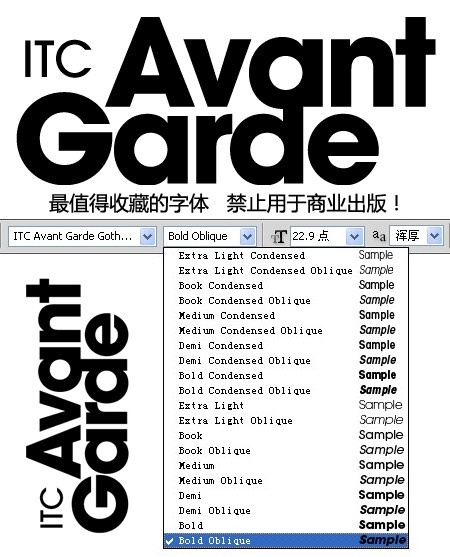 itc avant garde gothic std 系列 字体下载 字体 英文字体 商业字体 广告字体 字体设计 字体预览 字体排版 字体海报 漂亮字体 商用字体 画册字体 海报字体 字体图片 字体样板 字体样图 非常 漂亮 英文 源文件 otf