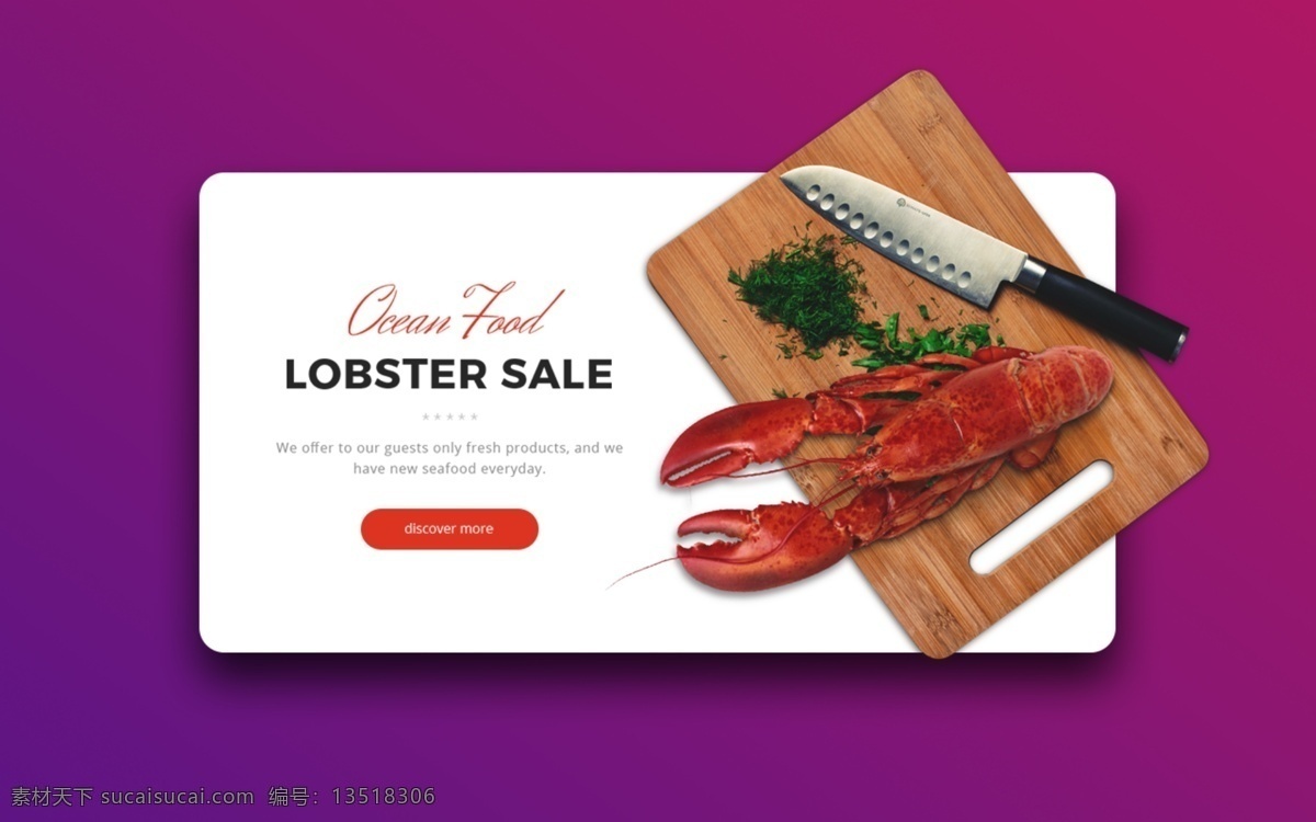 网页设计 food specia 网页 卡片 排版 元素 web 界面设计 英文模板