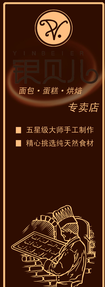 蛋糕 立等可取 蛋糕打折 婚礼蛋糕 奶油蛋糕 烘焙 英伦时光 米其 可颂坊 好利来 巴黎贝甜 壹蛋糕 蛋糕券 蛋糕宣传单 蛋糕折页 蛋糕画册 蛋糕海报 蛋糕灯箱 蛋糕x展架 水果蛋糕 美味蛋糕 蛋糕吊旗 蛋糕店开业 蛋糕店链锁 品牌蛋糕 蛋糕团购 蛋糕店加盟 开业促销 广告设计模板 源文件 黑色