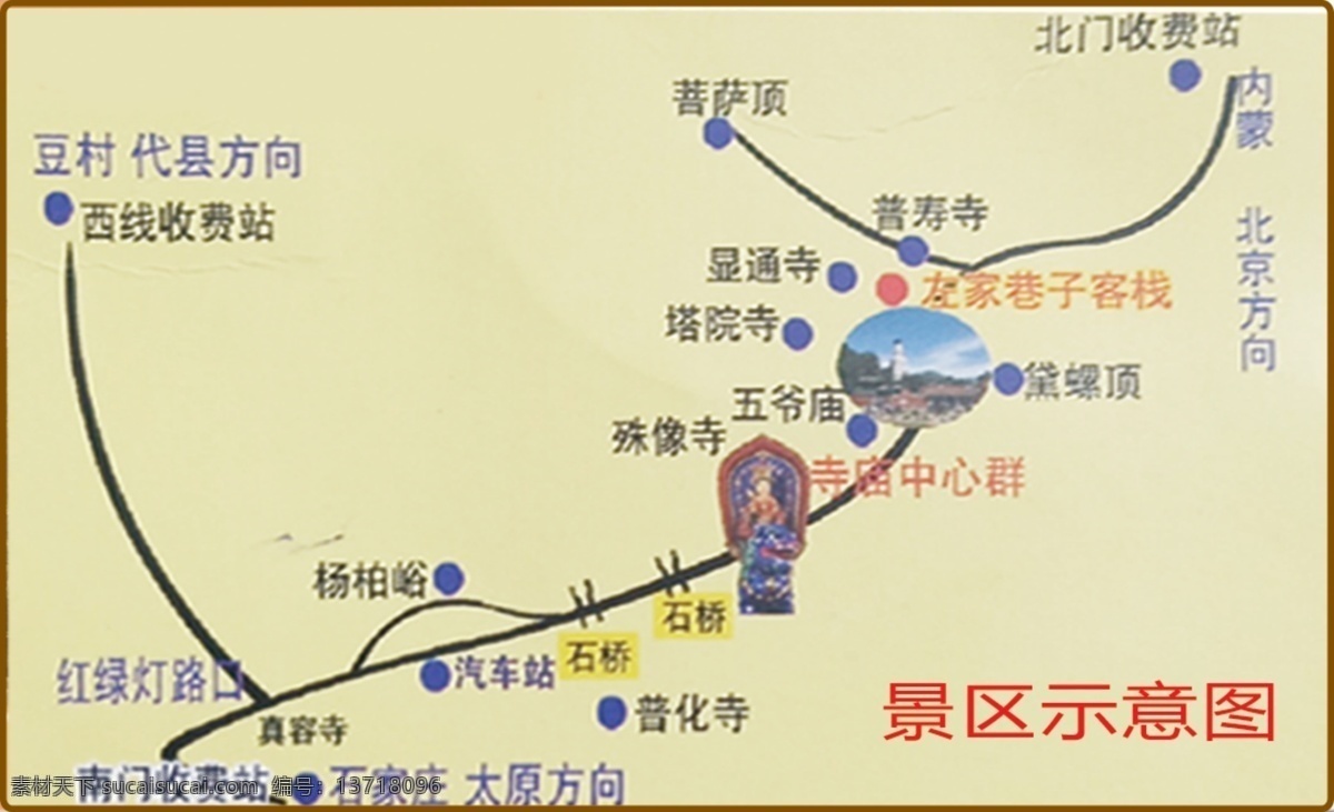 五台山名片 名片素材 高档名片设计 高档名片模版 高档名片背景 公司高档名片 企业高档名片 简约高档名片 大气高档名片 尊贵高档名片 奢华高档名片 时尚高档名片 花纹高档名片 经典高档名片 酒店名片 商务名片 销售名片 简洁名片 名片模板 名片 名片卡片 名片专辑