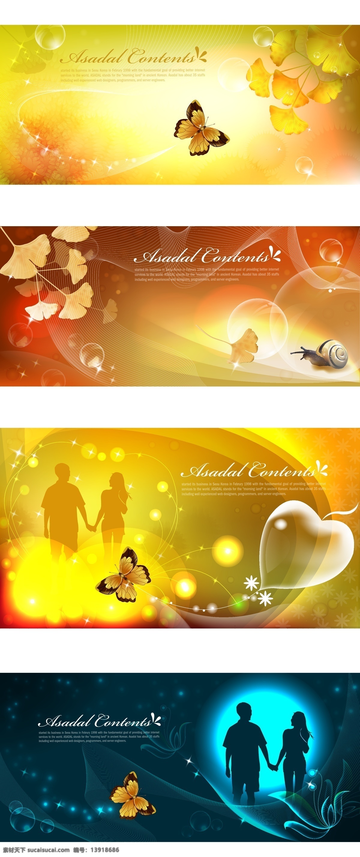 光彩 时尚 花纹 背景 波浪线 潮流 底纹 底纹边框 蝶恋花 动感 发光背景 韩国设计元素 梦幻背景 梦幻花纹色彩 光彩波浪 光感烟雾矢量 怀旧 banner 日韩风格 时尚背景 时尚花纹 色彩 模板 曲线 条纹线条 平面设计 版面 矢量图 花纹花边