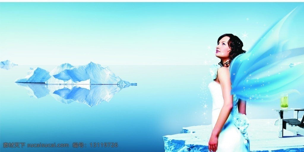 冰川美女 蓝色 冰川 美女 星星 翅膀 桌子 杯子 水 山 矢量