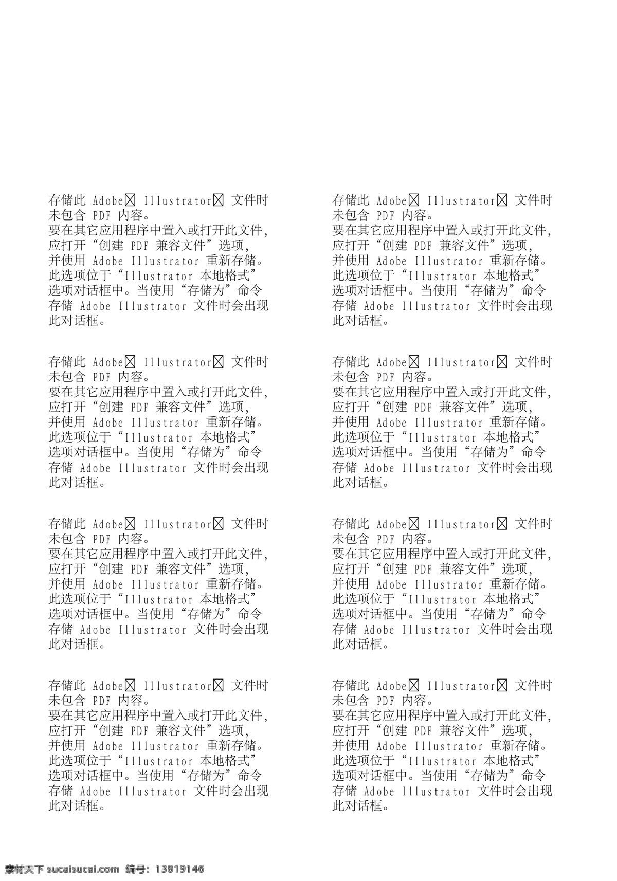 时尚女性 矢量人物 ai53 设计素材 女性世界 矢量图库 白色