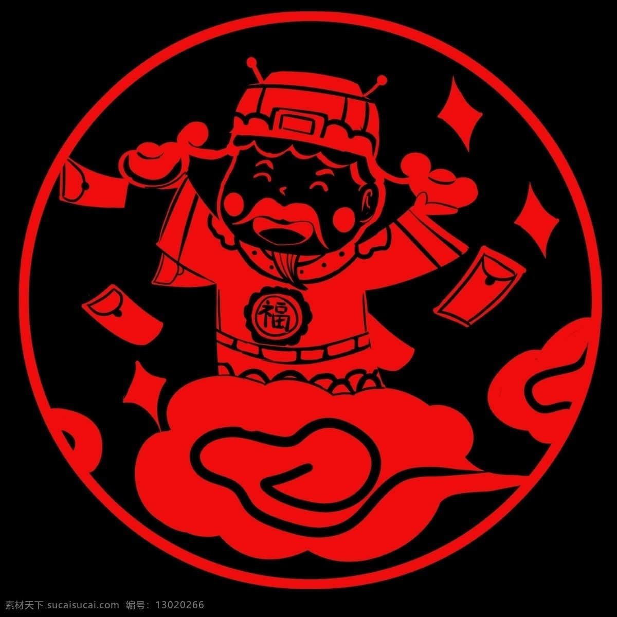 剪纸 财神 手绘 卡通 人物 装饰 节日 清新 彩色 平面设计 原创 透明底 免抠 海报装饰 通用 新年2019 农历新年