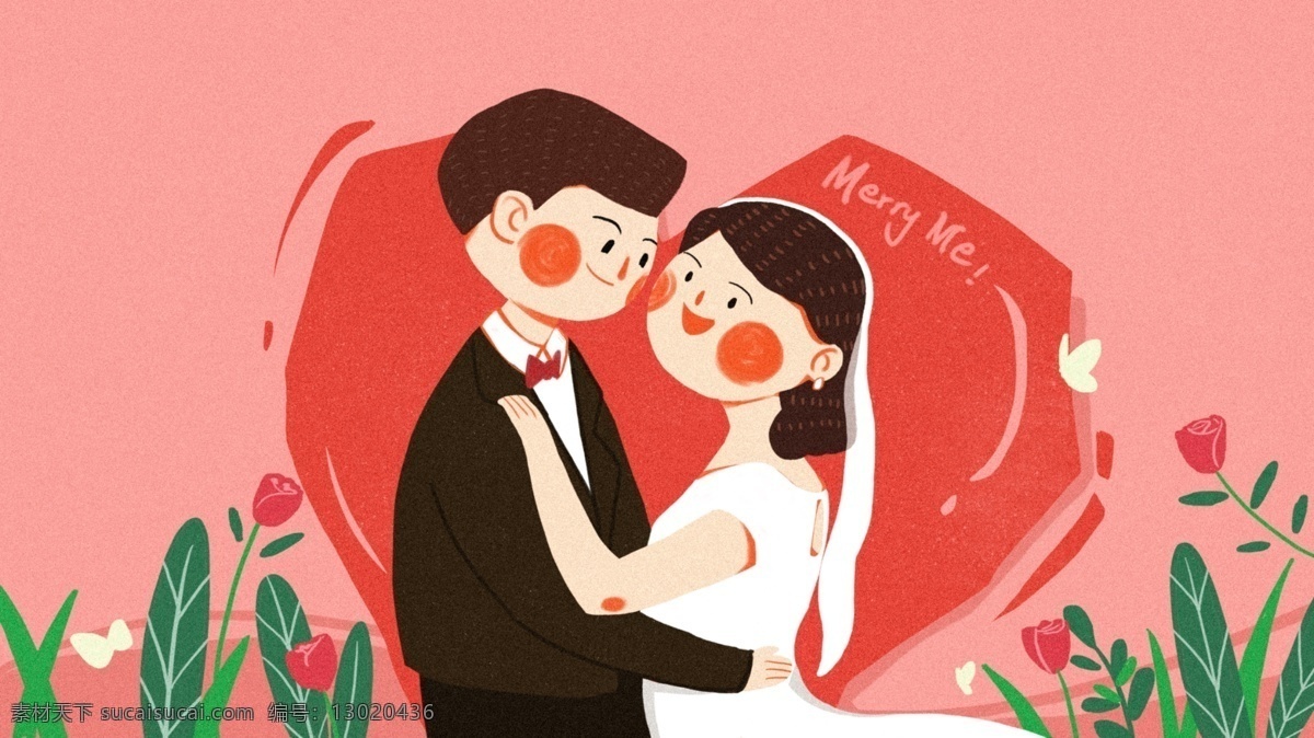 婚礼 邀请函 结婚 西式 爱情 大喜 可爱 男女 插画 喜结良缘