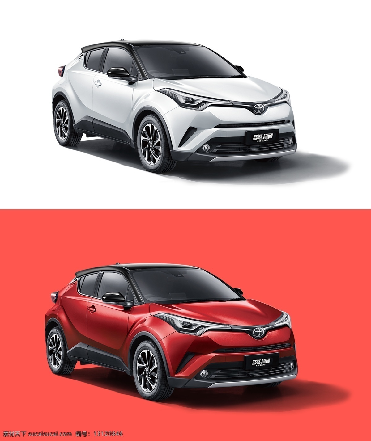 一汽 丰田 奕 泽 车型 图 suv 越野 汽车 一汽丰田 一汽奕泽 白色 红色 轿跑suv izoa 全新首款 tnga toyota 丰田suv 丰田汽车 一汽suv 奕起选泽 全新奕泽 丰田奕泽 一汽丰田奕泽
