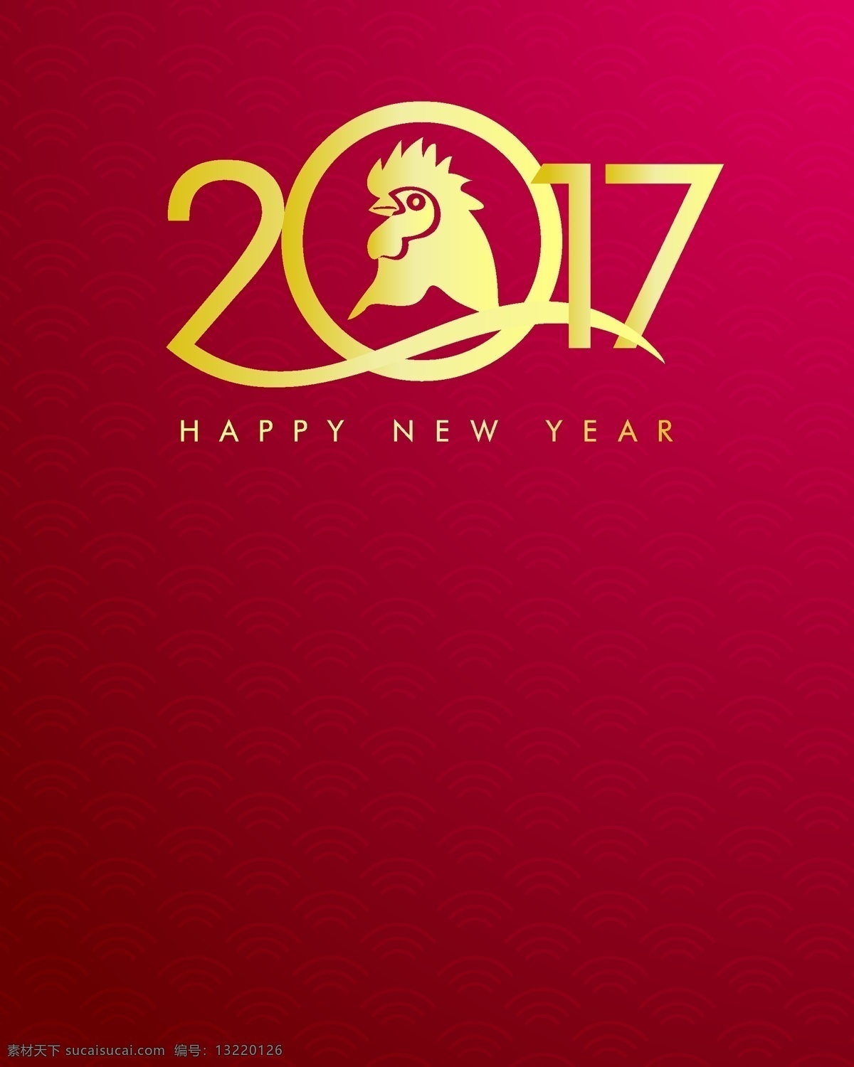 矢量 2017 年 鸡年 背景 红色 中国风 古纹 2017年 新年 剪纸 大公鸡 海报