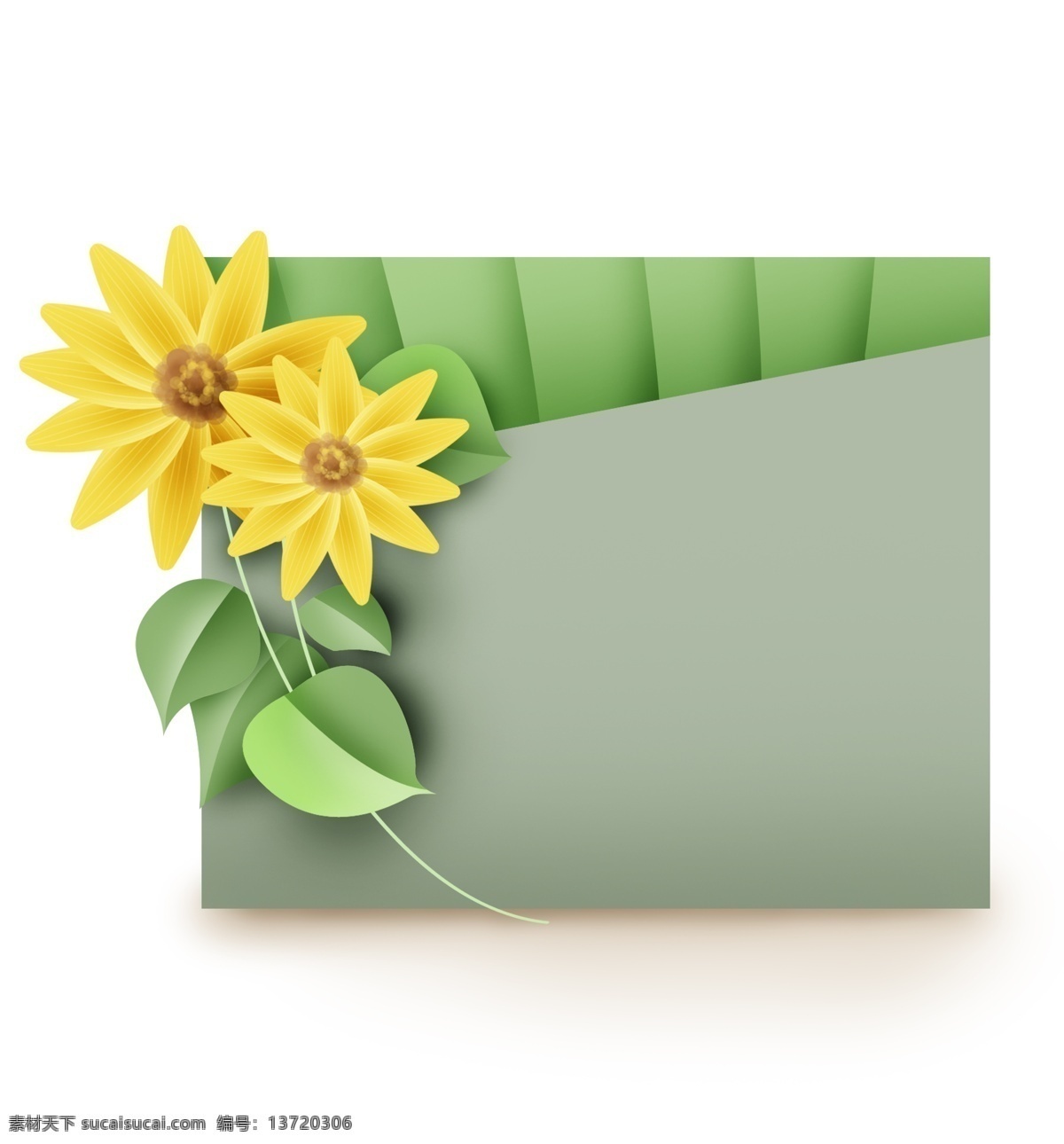 向日葵 绿色 折纸 文字 框 植物 春天标题框 花朵 向日葵对话框 春季 立体 春天文字框 叶子