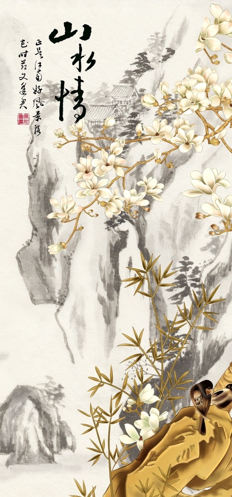 新 中式 水墨 山水 花鸟 玄关 背景 墙 新中式背景墙 新中式装饰画 玄关装饰画 玄关背景墙 门厅玄关 禅意山水 禅意水墨 水墨画 山水画 抽象画 背景墙 屏风 山峦 云雾 飞鸟 禅境 禅意 壁画 墙画 挂画 山水水墨 水墨山水 抽象 抽象山水 抽象水墨 新中式玄关 中式山水 荷花 玉兰花 牡丹花 梅花 工笔花鸟 电视背景墙 分层 背景素材
