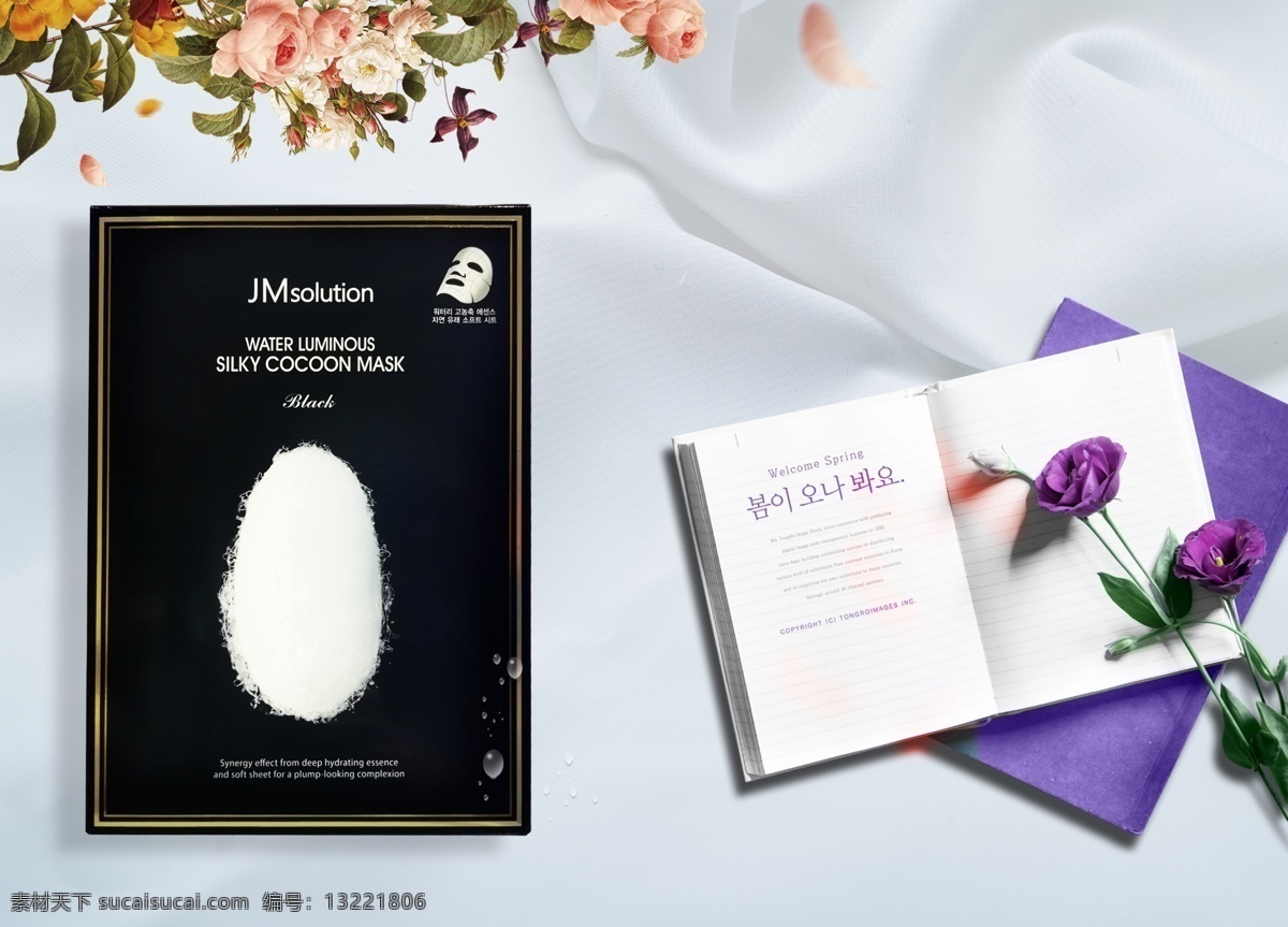 jm面膜 jm 面膜 化妆品 书 布