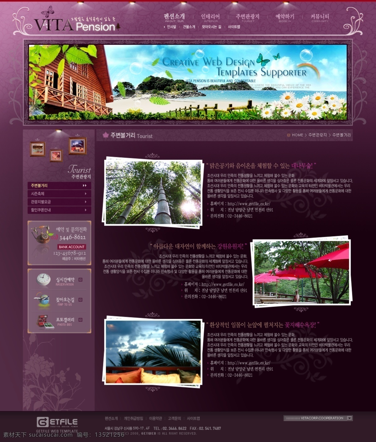 紫色 环境 网页模板 按钮 风格图片 内容页 紫色背景 设计环境 最终页 结果页 网页素材