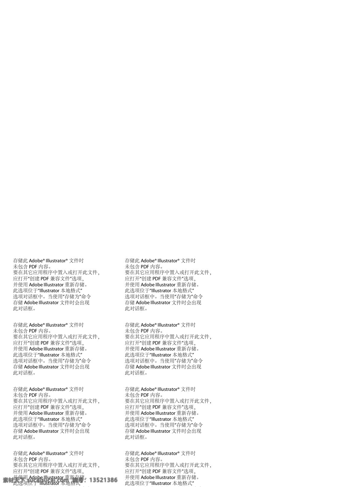 标示 vi 标识标志图标 公共标识标志 路标 展览 标示矢量素材 标示模板下载 全集 矢量 矢量图 建筑家居