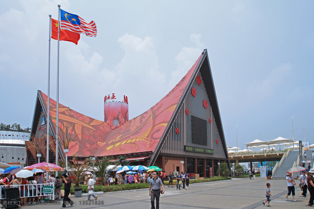 白云 国旗 建筑摄影 建筑园林 蓝天 上海 世博会 马来西亚馆 场馆 马来西来 fenghc 2010 psd源文件