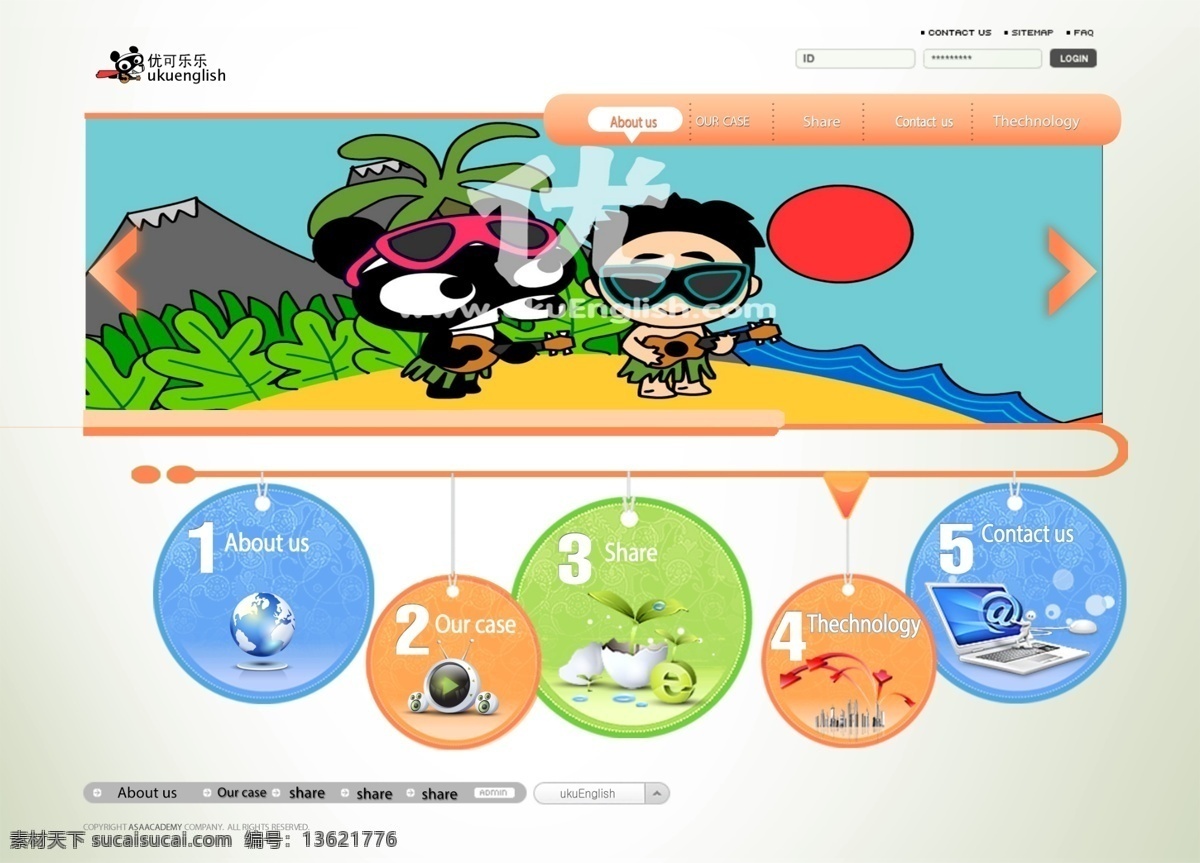 色块 网站首页 英语免费下载 儿童 网站 英语 原创设计 原创网页设计