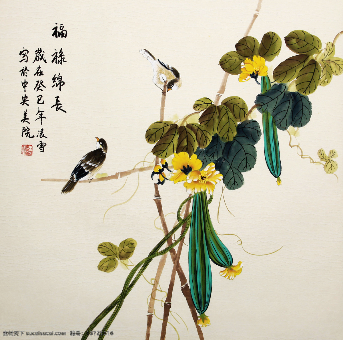 喜鹊免费下载 福 国画 手绘 水墨画 丝瓜 喜鹊 文化艺术