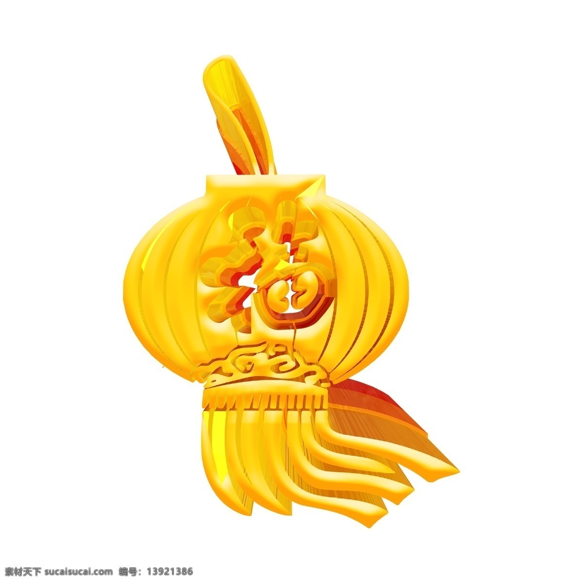 福 灯笼 黄色 装饰 元素 免抠 透明元素 福字 春节元素