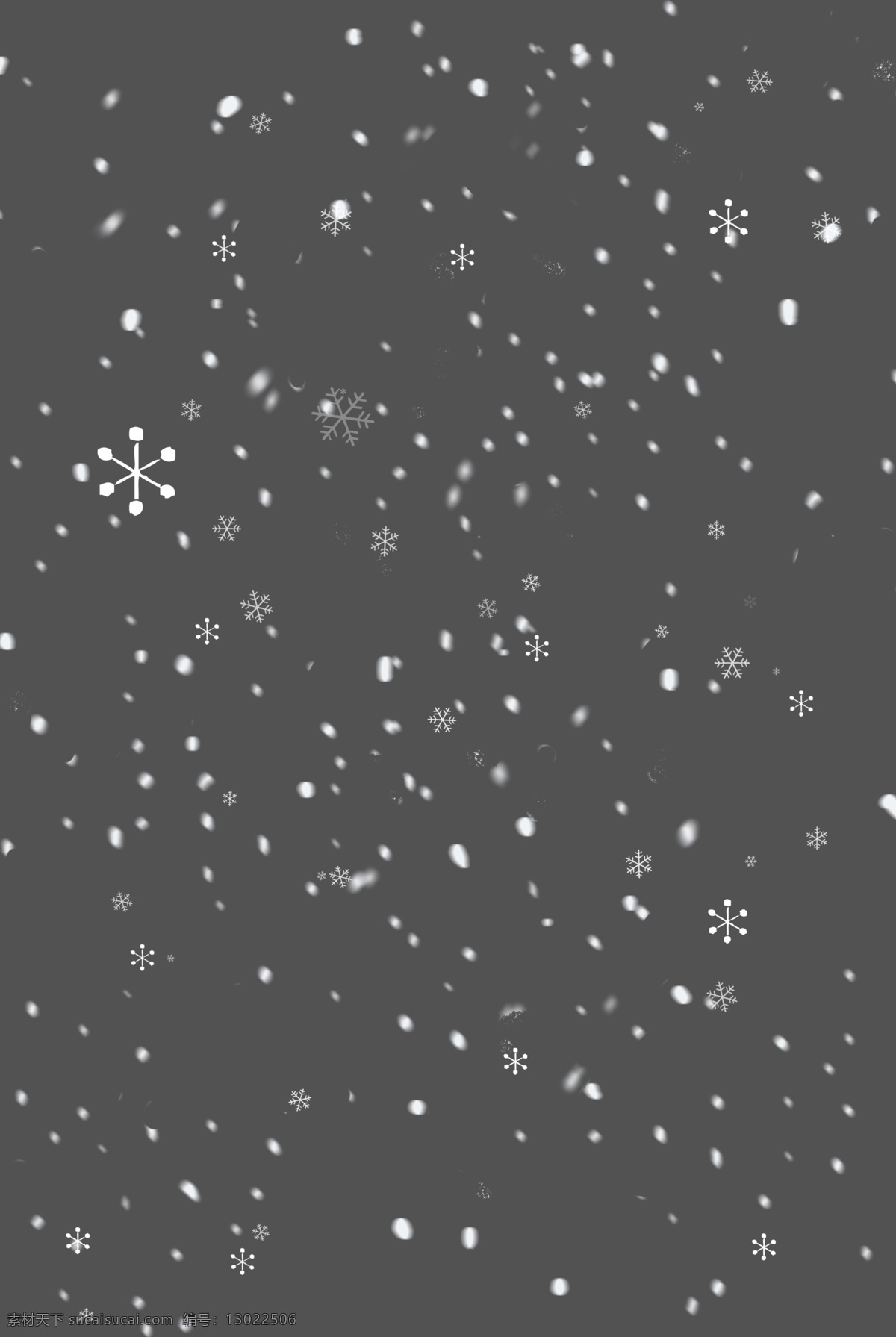 冬季 飘 雪 雪花 场景 浮动的雪花 下雪效果 圣诞节 下雪 冬天 冬日 唯美 圣诞 白色 雪地 飘雪 分层