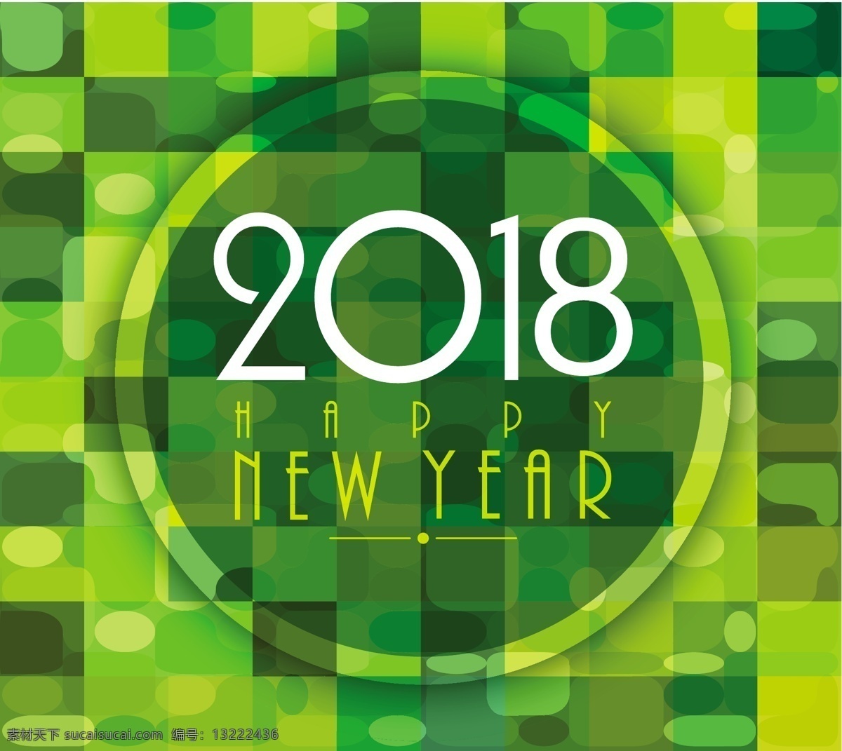 2018 绿色 几何 背景 几何图案 矢量素材 新年快乐