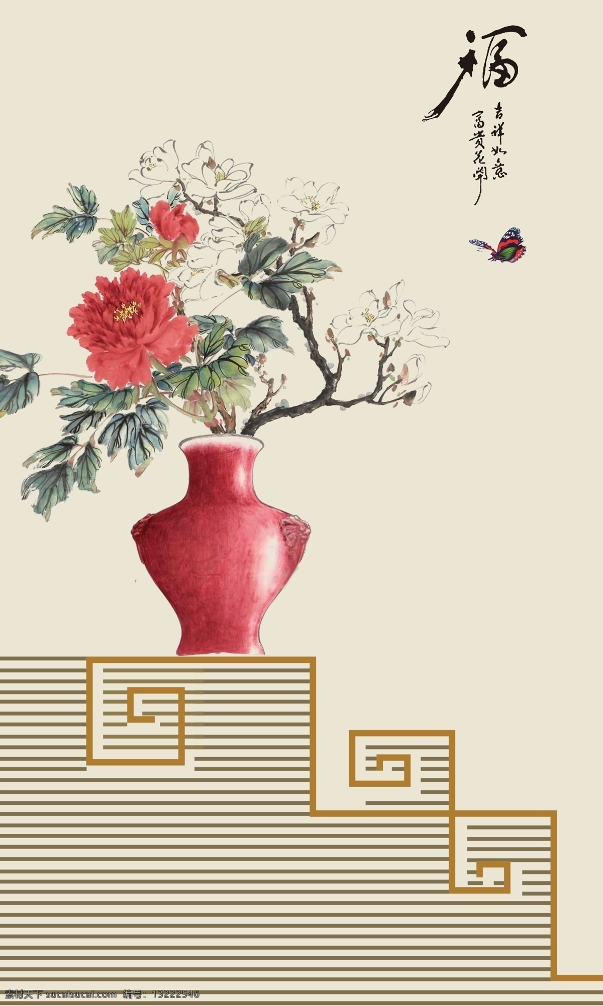 福贴花 福贴纸 福字门贴 花瓶 喜庆 红色底纹 中式元素 传统文化 新年 百福图 福合集 各种福字 福字矢量 个性福字 五福临门 老福字 福字背景 新年福字 春节素材 矢量福字 传统福字 书法福字 福到 福字素材 设计福 福字 福元素 福素材 剪纸福字 抽象福字 新年元素 装饰花纹 福字装饰