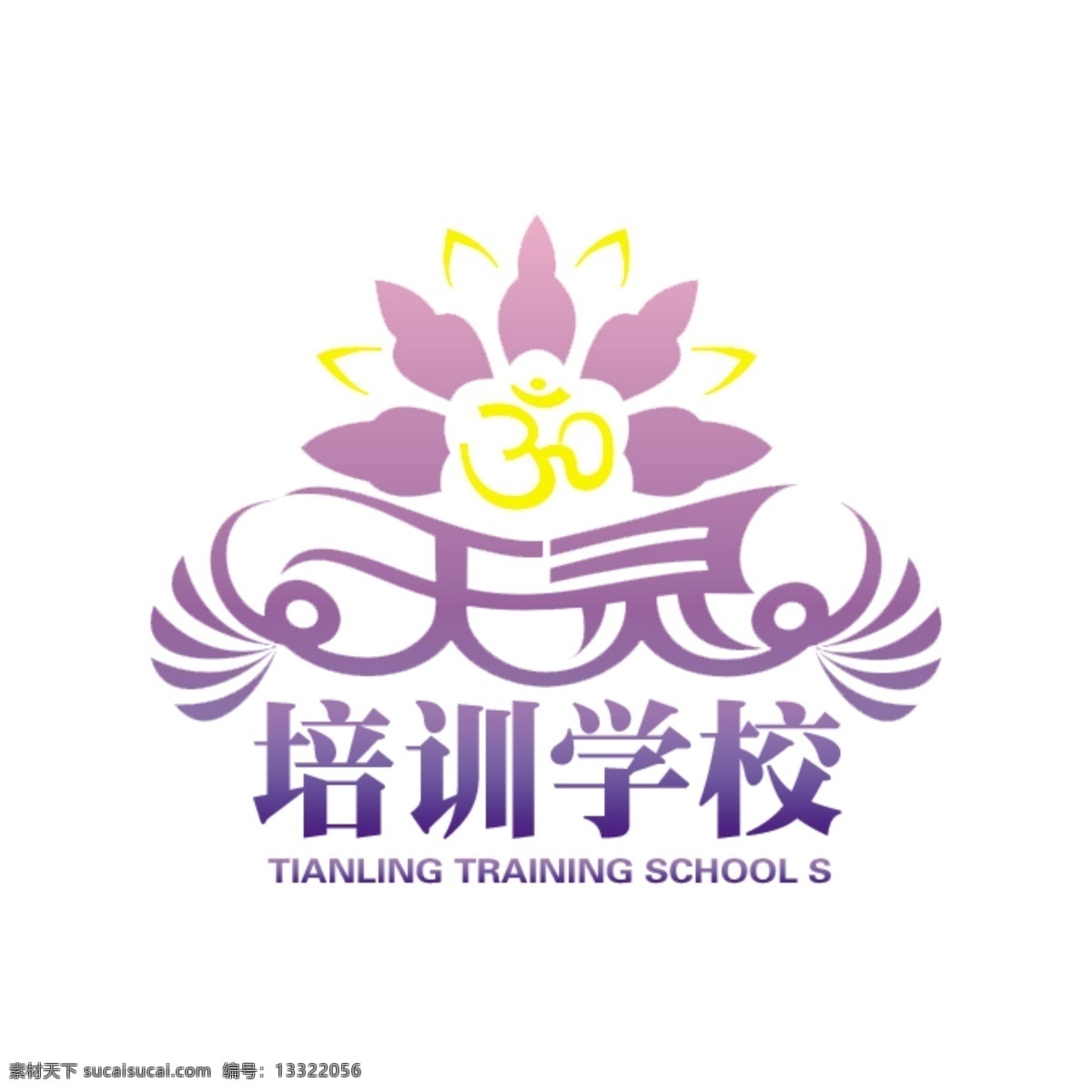 天 灵 培训学校 logo 标志设计 广告设计模板 学校 源文件 天灵瑜伽 天灵茶艺 psd源文件 logo设计