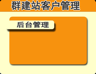 办公 门户 欧美风格 其他模板 企业 商务 社区 网页模板 网站 群 建站 客户 管理系统 模板下载 游戏 网站设计 网站装修 网站模版 英文网站 中文模板 源文件 网站模板 asp 移动界面设计 源码 网页素材 网页界面设计