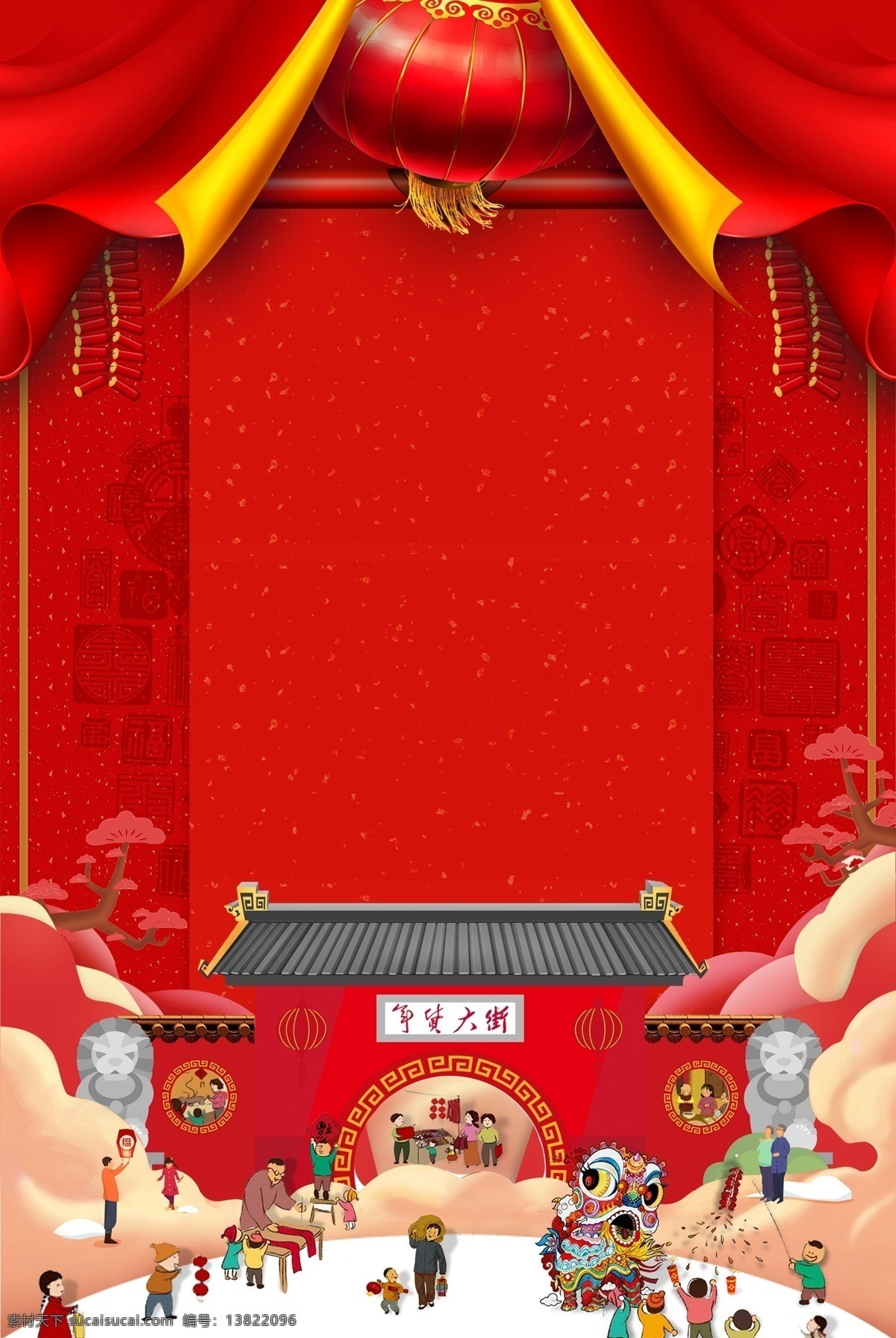 2019 春节 年货 大 卖 背景 灯笼 年货背景 年货节 年货大促 psd背景 猪年春节 春运背景 促销