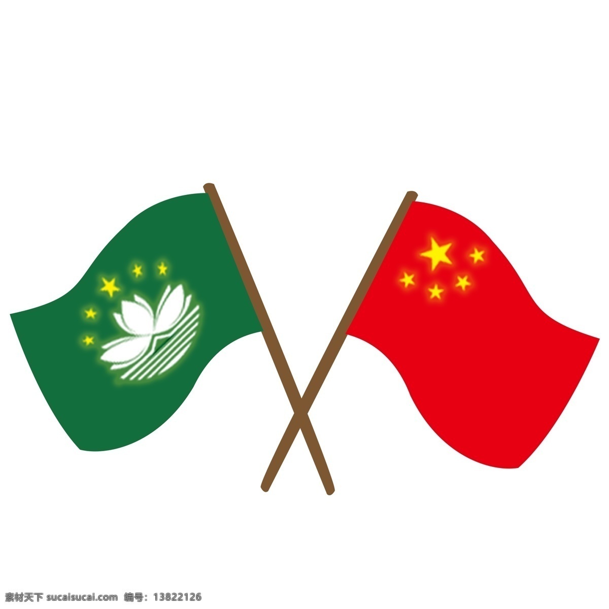 卡通 澳门 旗子 五星红旗 元素 插画 国旗 爱我中华