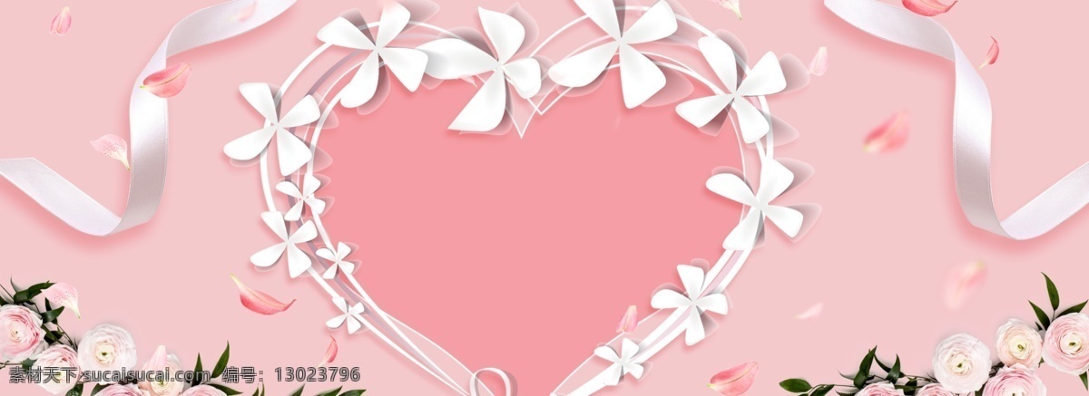 淘宝 天猫 电商 520 情人节 浪漫 海报 背景 告白情人节 表白季 淘宝海报背景 丝带鲜花