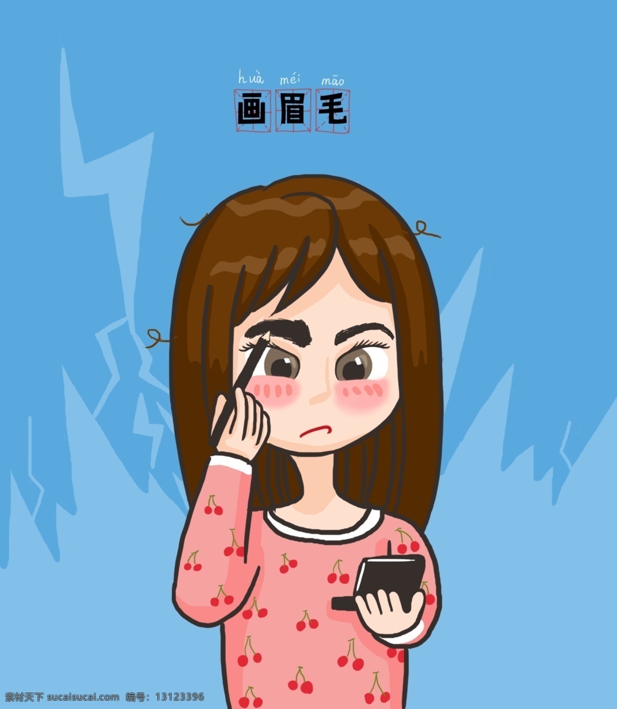 画眉毛人物 手绘 卡通 插画