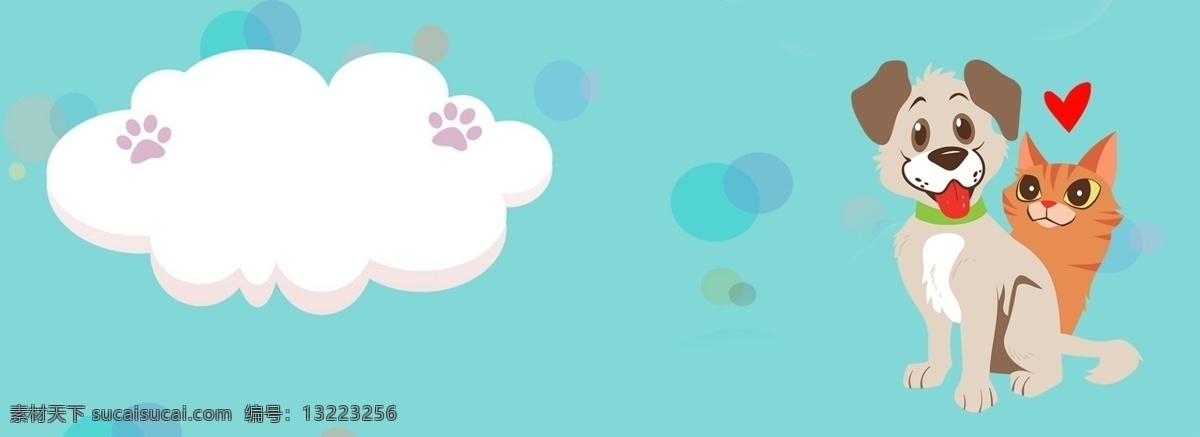 蓝色 可爱 卡通 宠物狗 猫 促销 背景 宠物 狗 banner