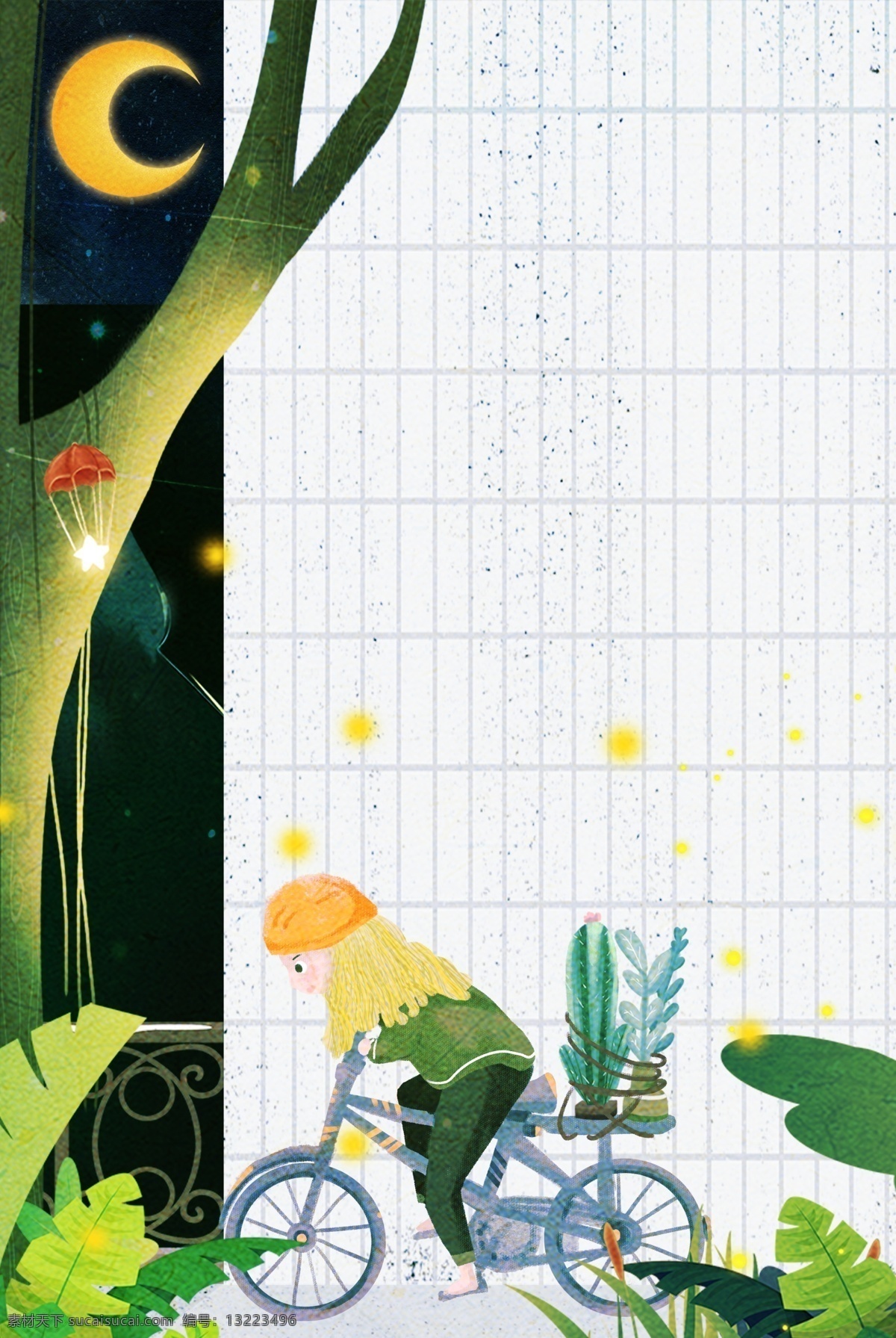 梦幻 世界 骑 行 女孩 插画 海报 骑行 户外运动 植物 创意 插画风 促销海报